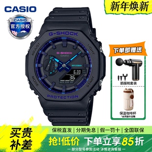 2100VB 手表GA BATTLE霓虹双显防水防震运动男士 卡西欧CITY