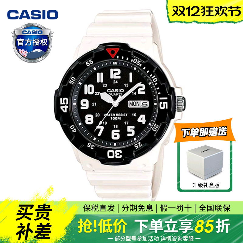 卡西欧休闲风运动款红色石英表