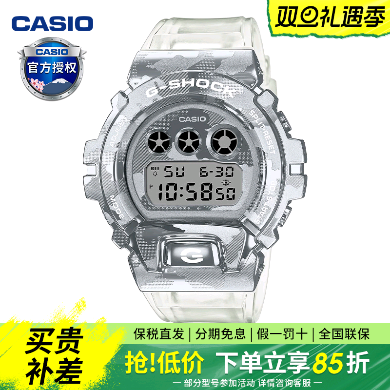 CASIO卡西欧男时尚手表