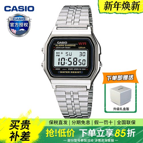 卡西欧手表男女同款复古小方块