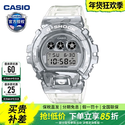 CASIO卡西欧男时尚手表