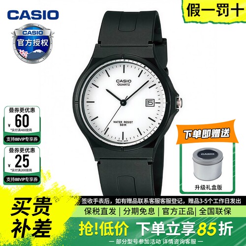 卡西欧学生防水乔妹同款电子表