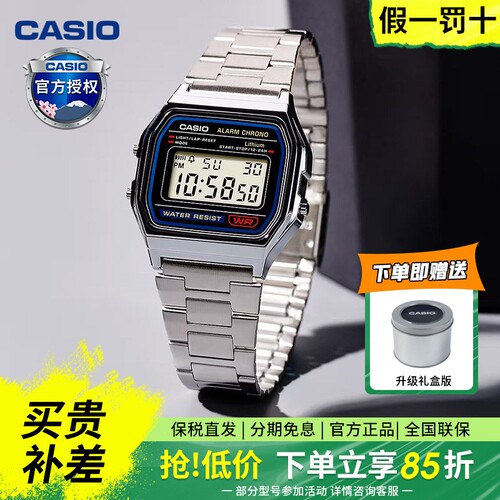 卡西欧手表男小方块复古银表