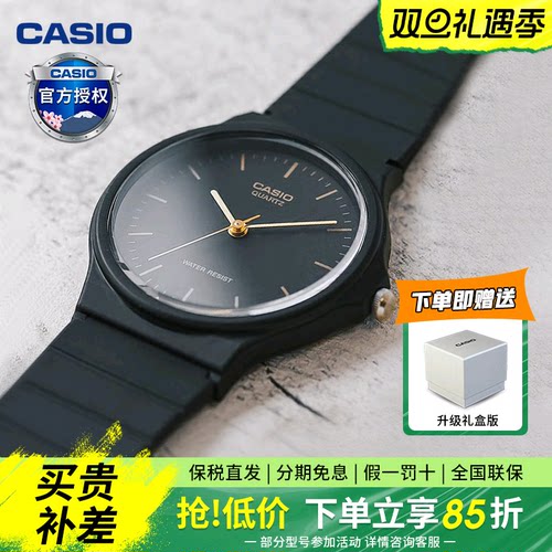 卡西欧女指针防水简约手表