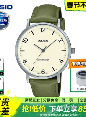 【新款】casio卡西欧手表男商务休闲石英防水电子石英表MTP-VT03