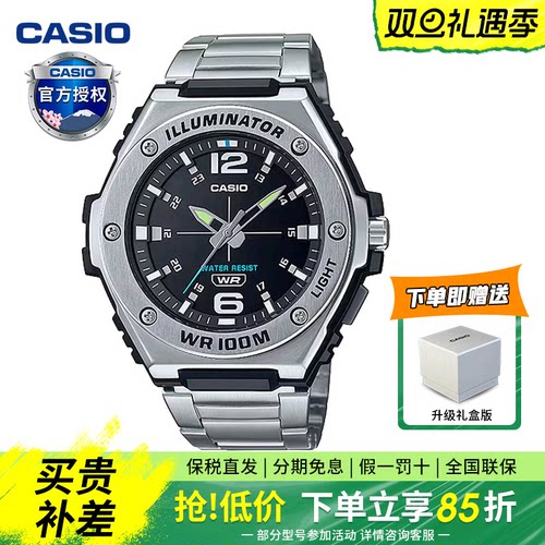 学生卡西欧男指针百搭运动手表