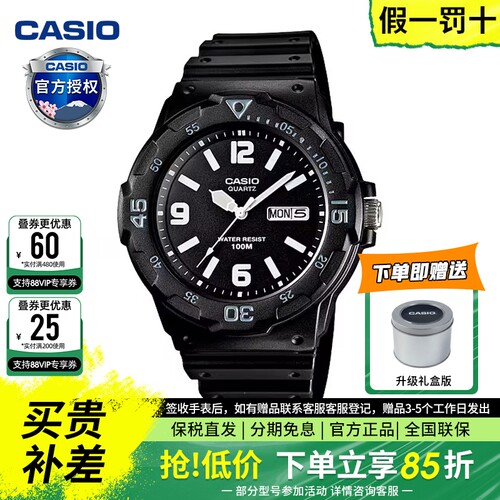 卡西欧休闲风运动款石英表