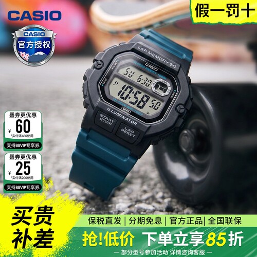 卡西欧学生小方块运动防水手表
