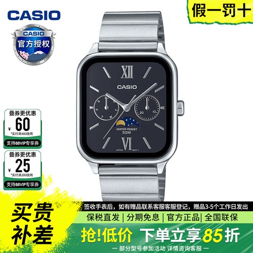 潮流精品，品质保证