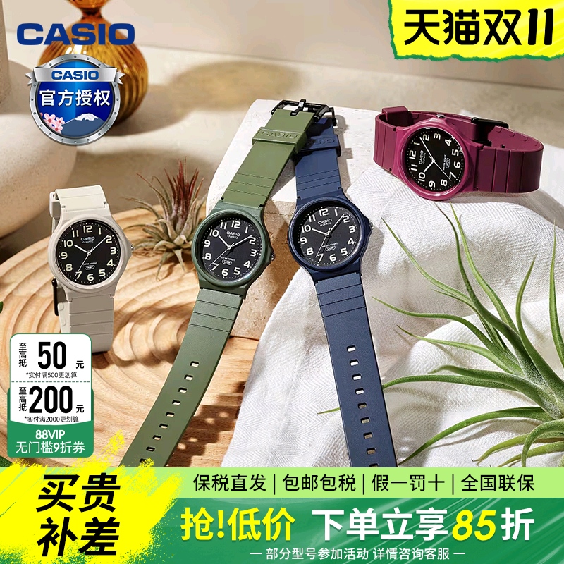 卡西欧学生指针防水简约手表