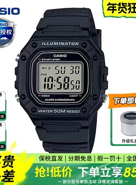 Casio卡西欧小方块手表男复古潮流数显运动学生防水电子表W218H