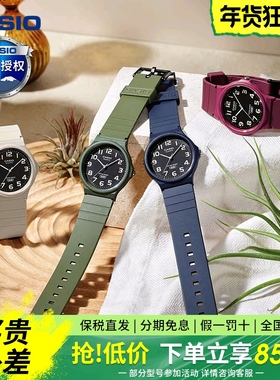 卡西欧手表男女MQ24简约百搭指针小黑表防水学生电子表考试专用表