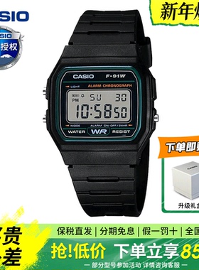 影视同款卡西欧f91w手表男复古小方块青少年学生女防水正品电子表