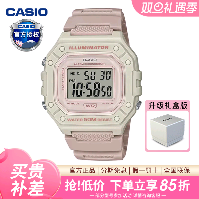 卡西欧小方块手表女送礼女生闺蜜