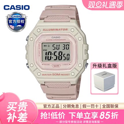 casio卡西欧小方块手表女初高中生运动学生防水石英电子表W-218HC