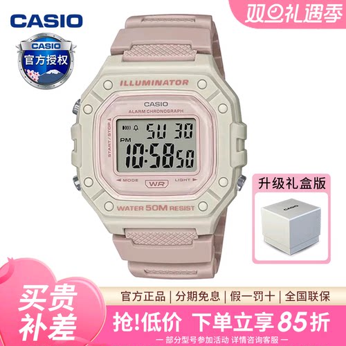 卡西欧小方块手表女送礼女生闺蜜