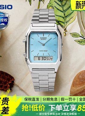 卡西欧手表男女情侣复古小方块道英同款小银表防水电子表AQ-230A
