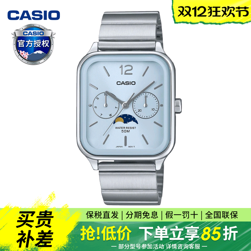 潮流精品，品质保证