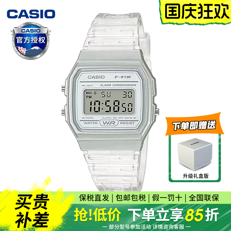潮流精品，品质保证