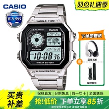 卡西欧手表男运动防水复古小方块学生电子表非机械AE-1200WHD-1A