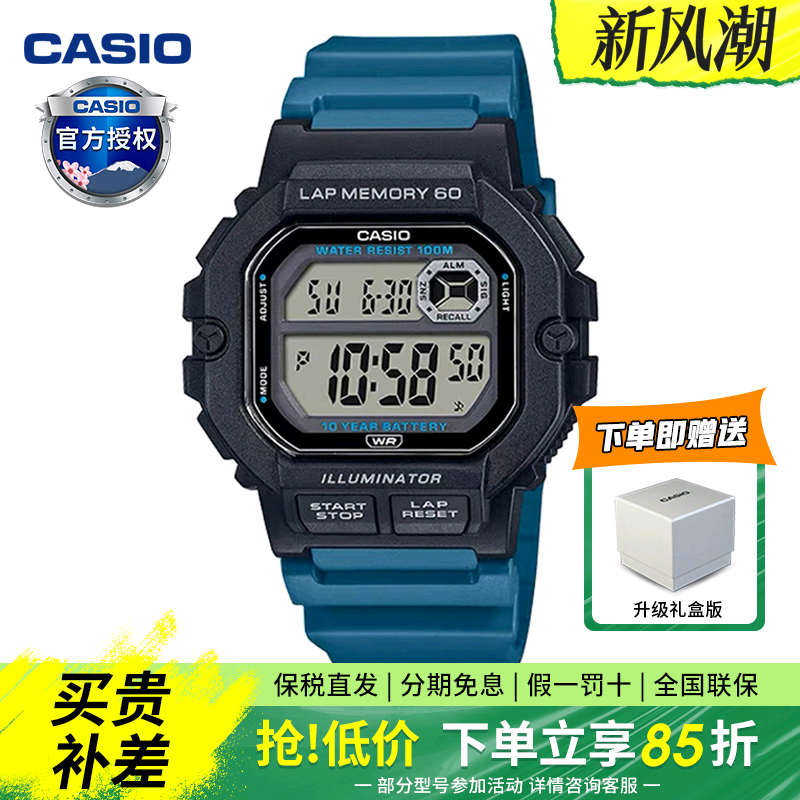 卡西欧学生小方块运动防水手表