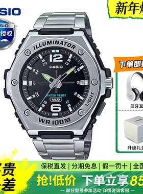 Casio卡西欧手表男款复古时尚休闲运动男表学生电子石英表MWA100H