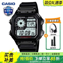 卡西欧手表男复古小方块运动学生款防水黑暗之心AE1200WH礼物送礼