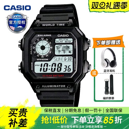 casio卡西欧男士复古小方块