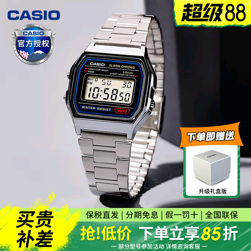casio卡西欧手表男小方块银表