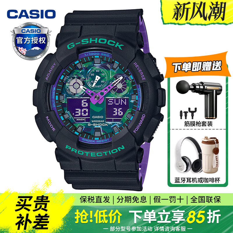 卡西欧学生运动风手表