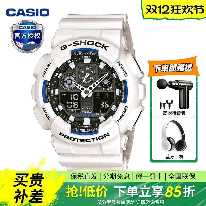 潮流精品，品质保证