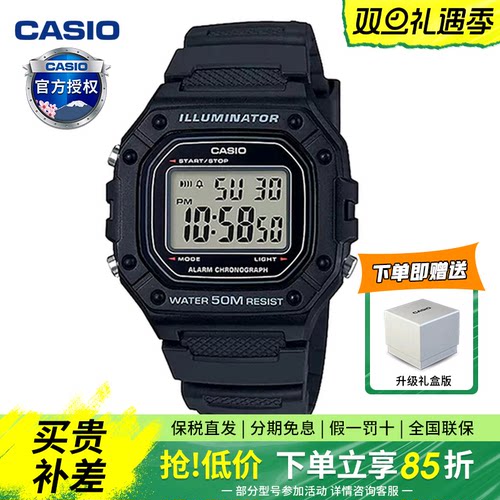 Casio卡西欧数字时尚手表