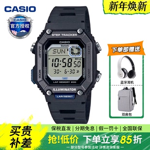 B1000 卡西欧手表男智能运动数显蓝牙计步防水电子手表WS 新品