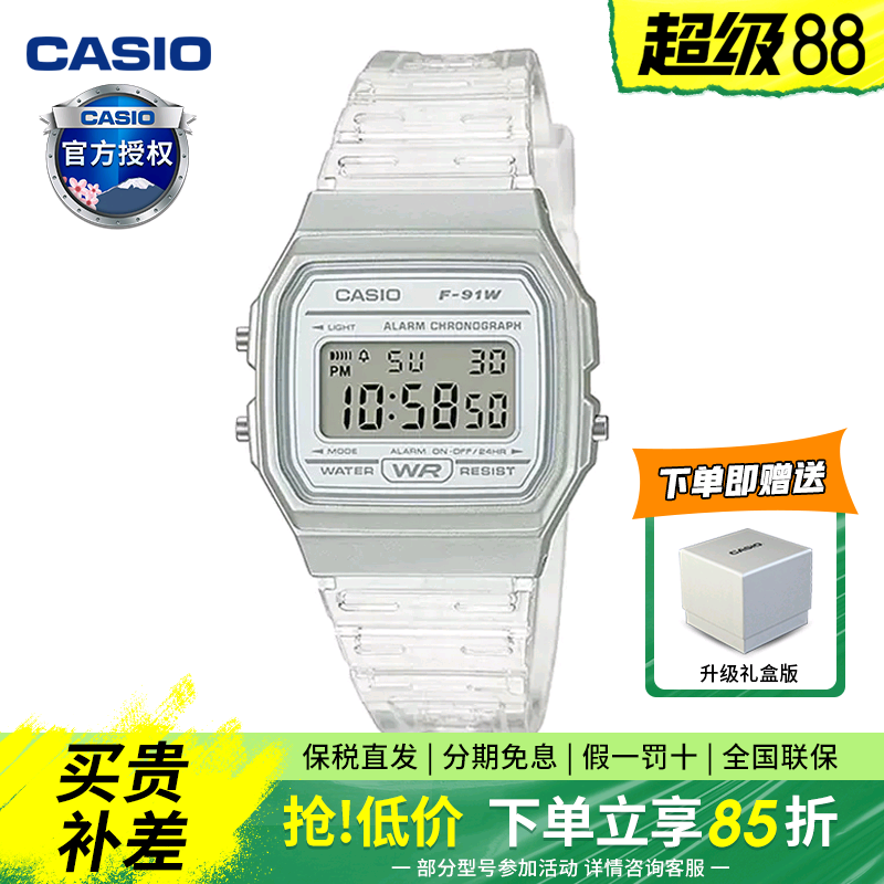 潮流精品，品质保证