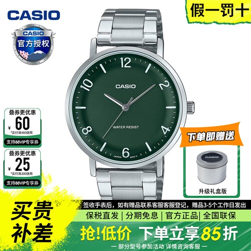 【新款】casio卡西欧手表男商务休闲石英防水电子石英表MTP-VT03