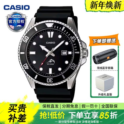 卡西欧机械手表casio男