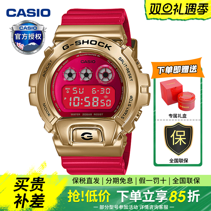 卡西欧新年风红色金属小方块手表