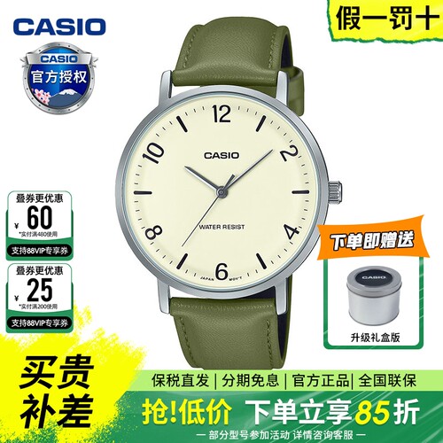 【新款】casio卡西欧手表男商务休闲石英防水电子石英表MTP-VT03