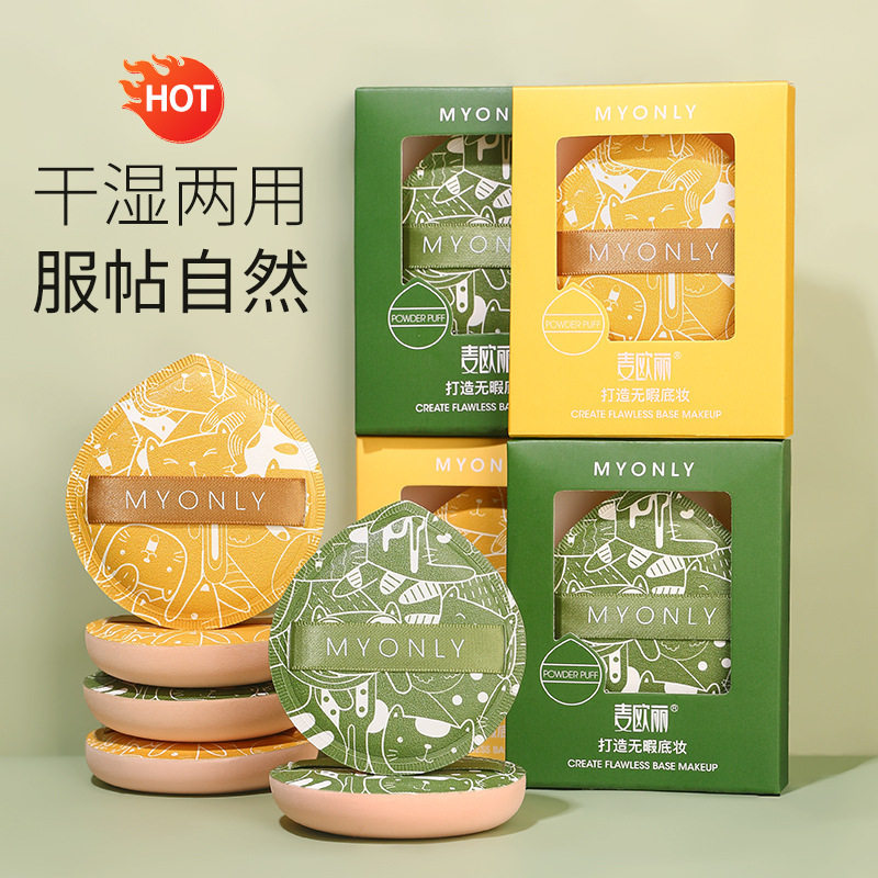 100分超软棉花糖粉扑粉底液专用气垫粉扑干湿两用上妆不吃粉