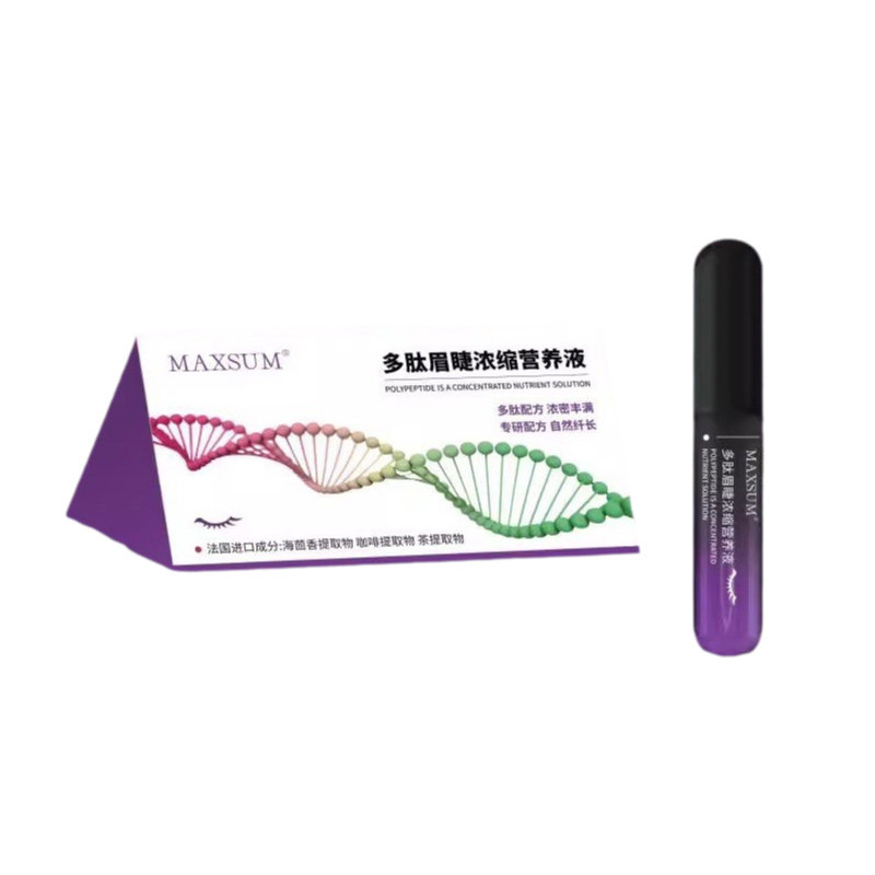 【疯涨15mm】多肽眉睫营养液纤长乌黑浓密卷翘变润养增长精华,美容护肤/美体/精油,洁面,淘宝优惠券,粉丝福利购,淘宝优惠卷