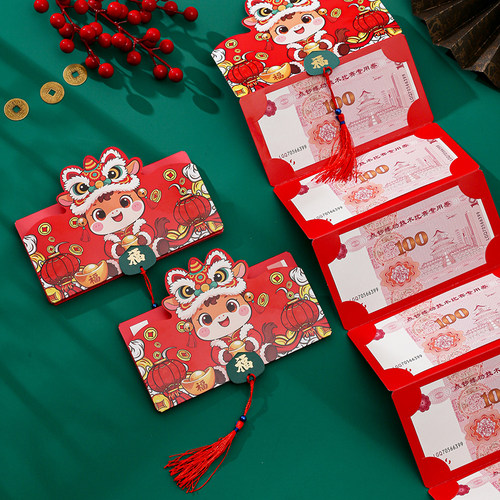 6折叠压岁红包马年卡通  国潮立体多卡位创意新年春节利是封