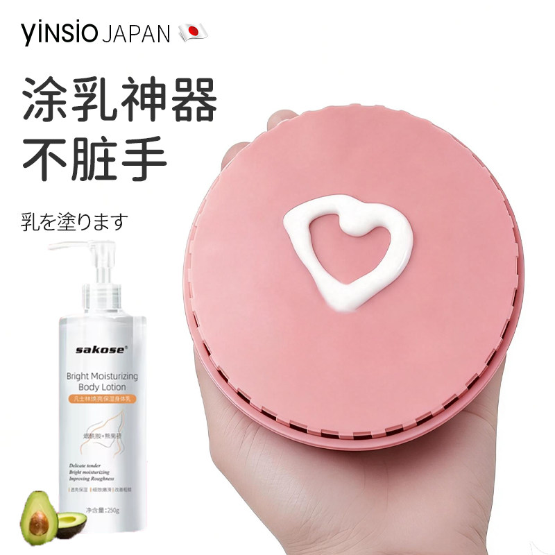 涂身体乳神器抹油快速擦身体乳工具美黑涂油涂霜精油神器按摩防湿