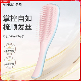 英国灵巧tt梳子蓬松颅顶梳子女士专用防静电2025新款不打结顺发梳