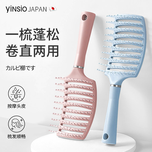 热销爆款！梳子女士专用防静电