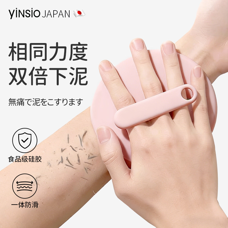 日本yinsio搓澡巾搓澡神器女士专用强力搓泥不伤肤硅胶搓澡皮圆饼
