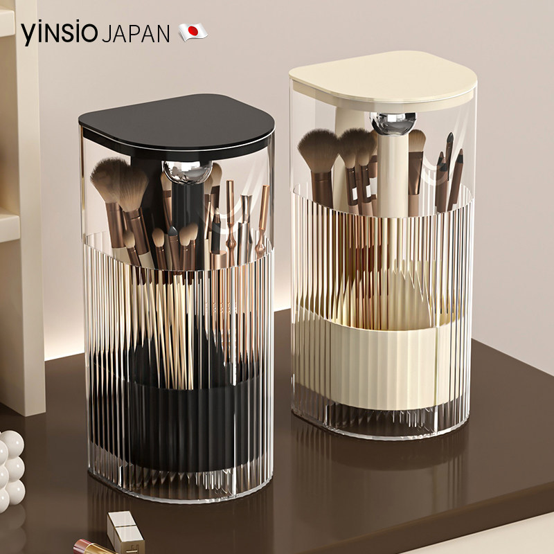 日本yinsio化妆刷收纳筒按压防尘高级感梳妆台眉笔粉刷置物架刷桶,收纳整理,化妆刷收纳盒/桶,淘宝优惠券,粉丝福利购,淘宝优惠卷