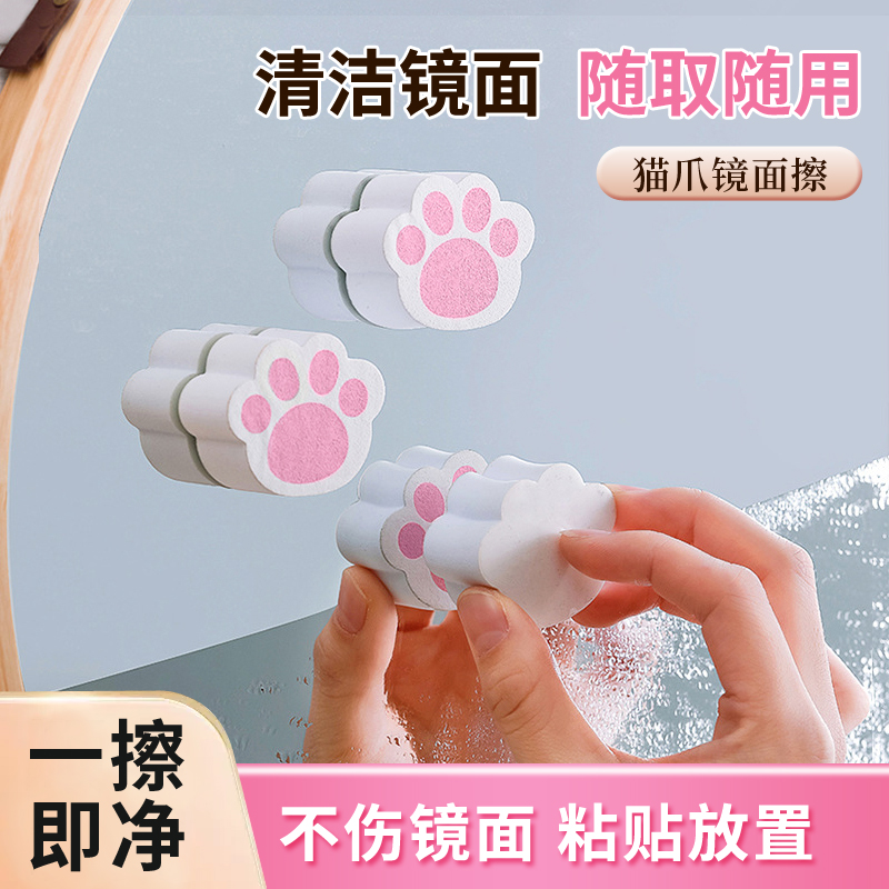 猫爪浴室玻璃猫爪刷子