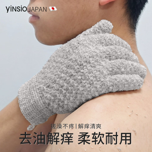 【天猫热销爆款】搓澡手套第一名