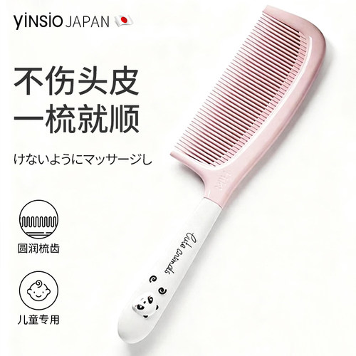 梳子女士专用防静电不打结蓬松颅顶顺发梳女孩不伤头发梳子家用