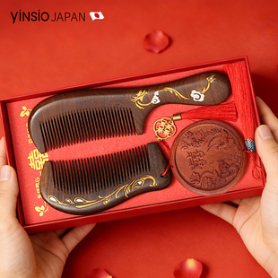 日本yinsio檀木梳子结婚一对镜子龙凤对梳礼盒新婚礼物送新人订婚